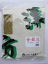 金銀花(小島)【スイカズラ】100g【定形外対応！