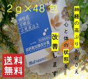 【期間限定送料無料!!※定形外のみの発送となります