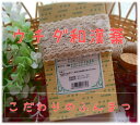 【生薬】はぶ茶末 500g×1(ハブチャマツ)(安心品質・ウチダ和漢薬)