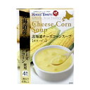 HOKKAIYAMATO　北海道チーズコーンスープ　ポタージュ（4袋入り）北海道産　ゴーダチーズ　スイートコーン　粉末スープ　インスタント　とうきび　とうもろこし