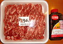 生ラム（1キロ）+特製だれ（350ml）セット【肉のなかせ】