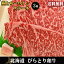「びらとり和牛」くろべこ 極上サーロインステーキ(200g×3)★送料無料★【冷凍便限定】