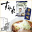 すみれ ラーメン 醤油味(1人前) スープ・メンマ付乾麺 1食 インスタント 有名店 札幌 しょうゆ