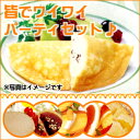 PASSIOS ■ボリュームたっぷり！！■給食クレープパーティセット（51個）【送料無料】 【RCP】【贈り物】【02P02jun13】