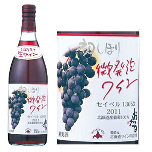 2011おたる初しぼり微発砲セイベル赤 （720ml） （赤/中口）【4990583315805】