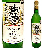 特撰ナイヤガラ（720ML）（甘口）【4990583268200】 【マラソン201207_食品】北海道産葡萄100%使用2011年国産ワインコンクール銀・部門最高賞受賞