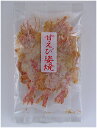 手焼きえびせん　甘えび姿焼【マラソン201207_食品】