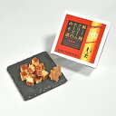 【新商品】麻辣クリームチーズのみそ漬
