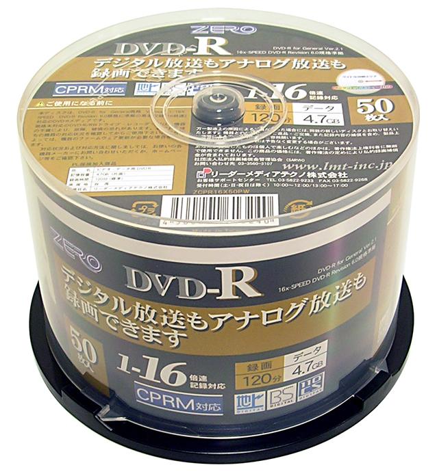 ZERO ZCPR16X50PW (DVD-R 16倍速 デジタル放送対応 50枚)