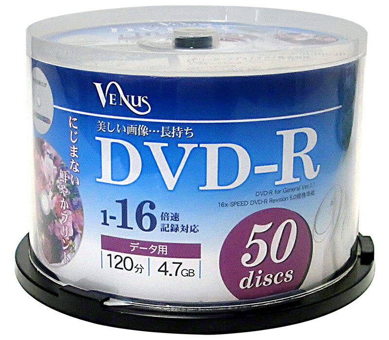 【新】　VENUS DVD-R 16倍速 50枚 WIDEプリンタブル VR47-16X50PW【1年保証付】VDR47-16X50PWの新型モデル秋葉原で人気爆発メディア