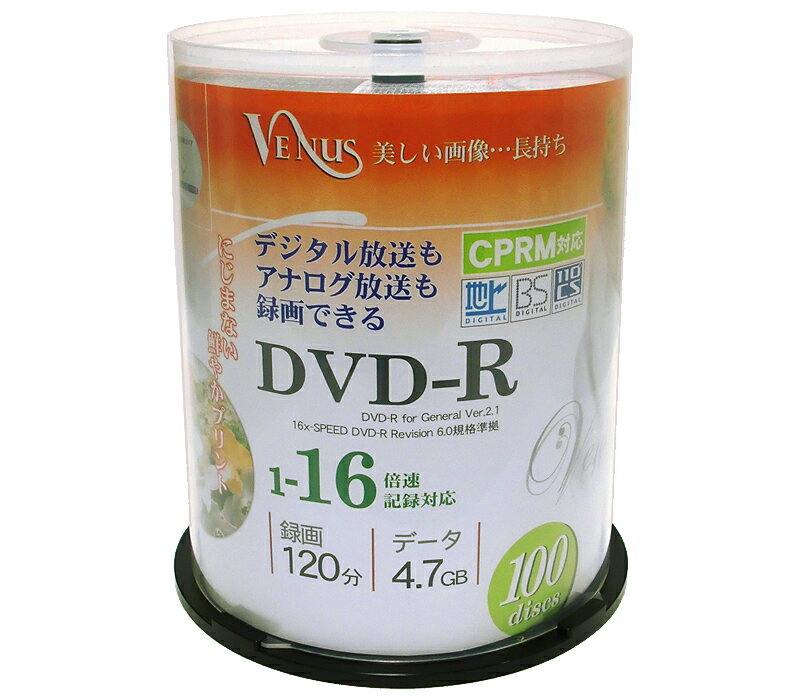 【CPRM対応DVD-R】100枚入 VENUS●16倍速 ホワイトWIDEプリンタブル 地デジ対応●VCPR16X100PW