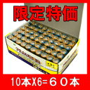 【レビューを書いて特価】60本セット【単3 アルカ