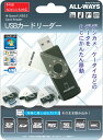 【レビューを書いて特価】【メール便250円対応】ALL-WAYS USBカードリーダー・ライター　高速（SDHC・SDXC・MicroSDHC・MicroSDXC対応）タイプのR3SD-AW【NEW】2012年1/23入荷分から　バージョンアップ！対応容量が増えました。SDXC64GBもサクサク読み書き！