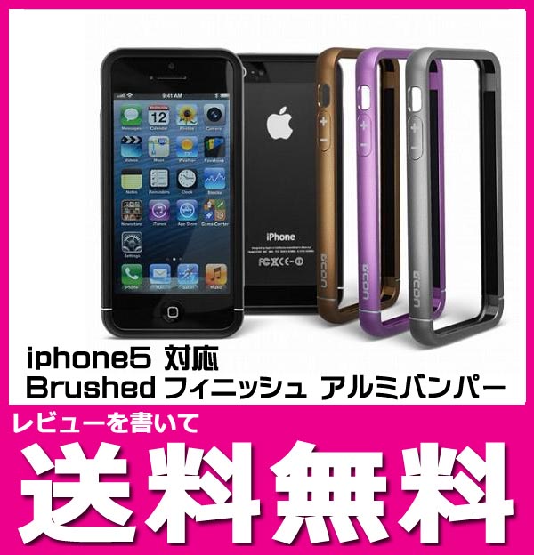 yr[đzGAA/ iPhone5Ή@BrushedtBjbV A~op[P[X yiPhone5,Iphone case,ACtH[,P[X,op[,Bumper,GZNg,SELECT,ی,Ռ,c[XzlWAHsv