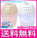 空気清浄機 フレッシー バイオイオナース パウダー2g1本付属お色はホワイトorキャメル●除菌+消臭+空気清浄+アロマの1台4役!3電源対応 家庭用コンセント(100V) USB 車載シガーソケット(12V) TEP-IK100
