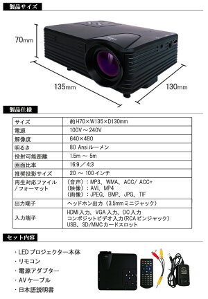 プロジェクター小型FF-5551