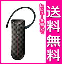 イヤホン Bluetooth ブルートゥース ハンズフリー イヤホンマイク 通話 OK●携帯電話用 ワイヤレス イヤホンマイク●エアージェイ BT-A6 iPhone 6 iPhone 6 Plus 対応 【送料無料】