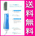 テスコム カールドライヤー SC22-A ブルー【送料無料】
