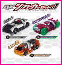 仮面ライダードライブ DXシフトカーセット01【特価】【宅配便発送専門】