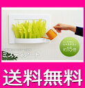 エコ加湿器 本体自然気化式加湿器 ミクニ ミスティアート 電...