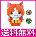 妖怪ウォッチ 妖怪メダルでうたう!しゃべる! ジバニャンワン...