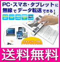 スキャナー WIFI機能搭載 ハンディスキャナケースセット ...