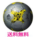 アディダス adidas サッカーボール クラサバ グライダ...