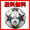 【レビューを書いて送料無料】アディダス(adidas)【サッカーボール】 フィナーレキャピターノ チャンピオンズリーグ レプリカモデル JFA検定球 4号球 ・5号球 AF4401BE AF5401BE