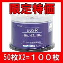 50枚X2=100 CPRM対応 DVD-R Good-J 16倍速 地デジ対応 録画(ビデオ)用 GJC16X50N【CPRM対応DVD-R 100枚】