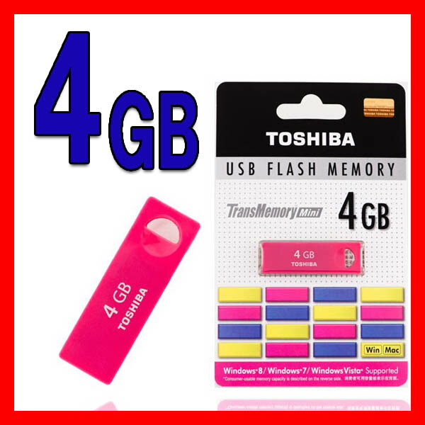 【4GB】TOSHIBA USBフラッシュメモリ●USBメモリ 4GB●USB2.0/1.…...:kounotorinodvd:10002623