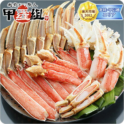 カット生ずわい蟹1.2kg(解凍後1kg/2-4人前)[送料無料]※たっぷり食べたい場合は2セット購入がお勧め♪ギフトのし対応OK！包丁不要で調理が楽ちん♪