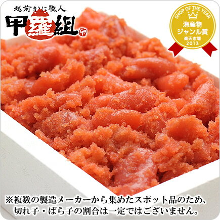 訳あり（切れ子/バラ子）有色明太子（辛口）どっさり1kg[送料無料]数量限定スポット品のため、売り切れの際はご容赦下さい。