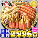 【12/31正午まで即日出荷あす楽対応】完売次第終了!【赤字覚悟の1,000円OFFクーポン配布中♪】東海テレビ「スタイルプラス」で紹介のカット生ずわい蟹(レギュラー品/白箱)800g(総重量1kg)2-3人前※がっつり食べたい場合は2個以上がお勧め!【カニ】【かに】【蟹】