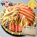 東海テレビ「スタイルプラス」で紹介のカット生ずわい蟹（レギュラー品/白箱）800g（総重量1kg）2-3人前※がっつり食べたい場合は2個以上がお勧め！【カニ】【かに】【蟹】