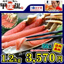 送料無料66％OFF！カット生ずわい蟹1.2kg(解凍後1kg/2-4人前)※たっぷり食べたい場合は2セット購入がお勧め♪ギフトのし対応OK！年末年始のお届け日指定も可能です♪期間限定★お試し送料無料66％OFF！数量限定のため、お急ぎください！