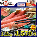 クーポン使用で送料無料66％OFF！【極太】カット生ずわい蟹1.2kg(解凍後1kg/2-4人前)※たっぷり食べたい場合は2セット購入がお勧め♪ギフトのし対応OK！年末年始のお届け日指定も可能です♪