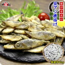 揚げるだけ♪国産豆アジ唐揚げ業務用たっぷり1kg【あじ】【ア...