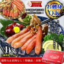 面倒な肩肉なし♪【生食OK】超特大5Lサイズ!カッ