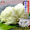 化粧箱入り!老舗の昆布5種セット送料無料1,999円【ヤマトタカハシ】【とろろ昆布】【おぼろ昆布】【味付昆布】【納豆昆布】【山形だし】