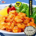 半額セールで送料無料1,999...