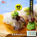 40%OFFセールで送料無料1...