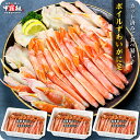 カット済みボイルずわいがに足メガ盛り3kg食べ放題!