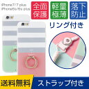 iPhone7ケース iPhoneケース iPho