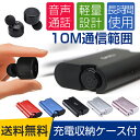 Bluetooth イヤホン ブルートゥース カナル イヤホン ランニング ワイヤレスイヤホン ワイヤレス 音楽 通話可 スポーツ 高音質 ヘッドセット 両耳 ノイズキャンセリング 運動イヤフォン イヤホンマイク ハンズフリー iPhone 7 plus 軽量 6S Galaxy Andoroid 多機種対応