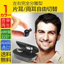 Bluetooth イヤホン ブルートゥース カナル イヤホン ランニング ワイヤレスイヤホン ワイヤレス 音楽 通話可 スポーツ 高音質 ヘッドセット 両耳 ノイズキャンセリング 運動イヤフォン イヤホンマイク ハンズフリー iPhone 7 plus 軽量 6S Galaxy Andoroid 多機種対応