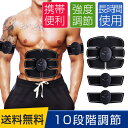 EMS 腹筋ベルト 腹筋トレーニング 腹筋パッド フィットネ...