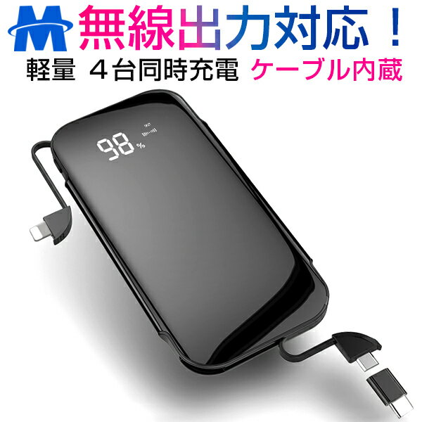 CX [d oCobe[ 10000mAh CX[d 3in1 u[d ^ P[u USB|[g micro USB |[g lightning |[g TYPE-C ϊA_v^[t 4䓯[d cʕ\@\t iPhone X Xs Max iPhone8 Plus Galaxy 8/8+ e푼Ή