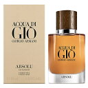 ジョルジオ アルマーニ GIORGIO ARMANI アクア ディ ジオ プールオム アプソリュ EDP SP 40ml 【香水】【あす楽】【送料無料】【割引クーポンあり】