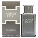 イヴ サンローラン YVES SAINT LAURENT YSL クーロス シルバー EDT SP 50ml 【香水】【あす楽】【送料無料】【割引クーポンあり】