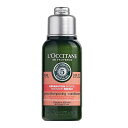 【最大400円OFFクーポン】ロクシタン L'OCCITANE ファイブハーブス リペアリング コンディショナー 75ml 【odr】